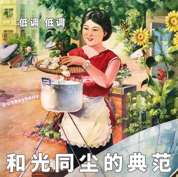 掌聲送給射手座