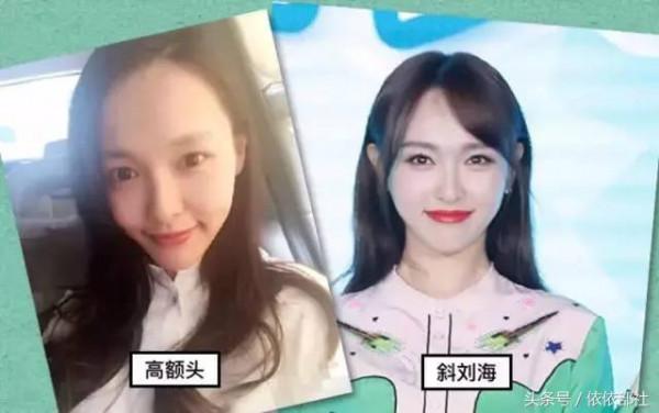 快來看看你是什麼臉型,就剪什麼劉海,換個劉海堪比整容 快來看看你是什麼臉型,就剪什麼劉海,換個劉海堪比整容