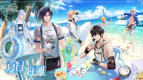 國產乙女遊戲四週年:為什麼出不了第二個《戀與製作人》? 國產乙女遊戲四週年:為什麼出不了第二個《戀與製作人》?