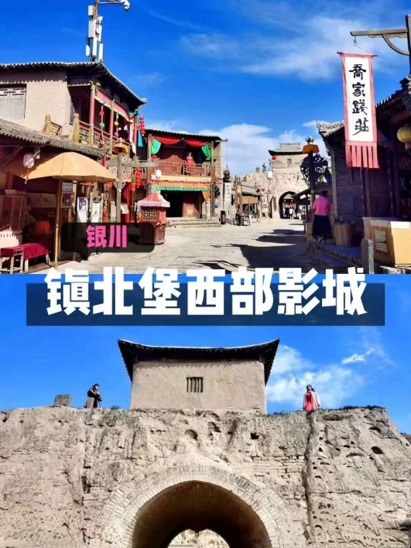 寧夏旅行|最火景點彙總 寧夏旅行|最火景點彙總