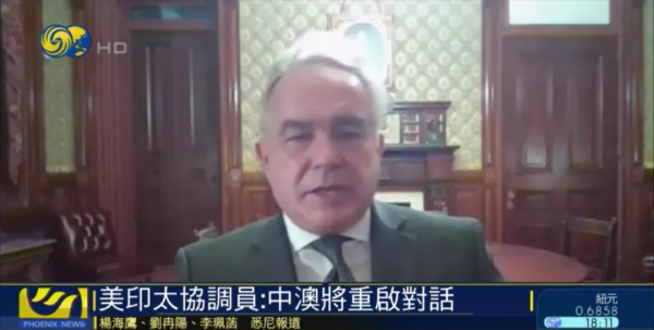 美官員談澳中關係：充分證明中國從根本上尊重力量、堅韌和韌性