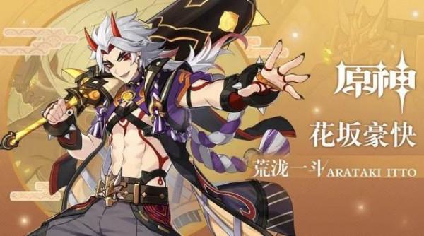 原神：盤點開服被吹上天，目前逐漸淪為風評下水道的存在