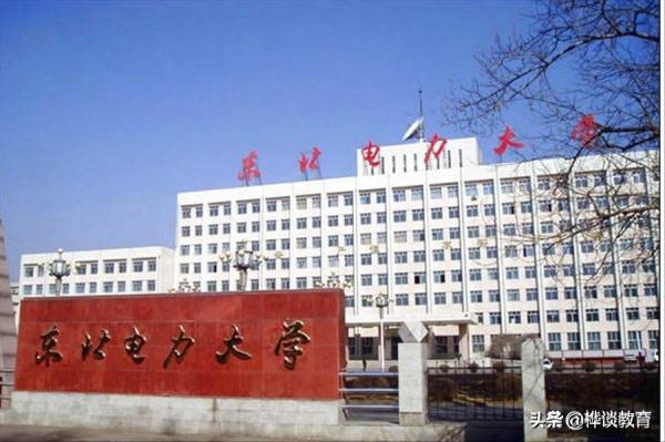 普通家庭&OpenCurlyDoubleQuote;分數不高&rdquo;考生，報這5所學校，畢業還可拿&OpenCurlyDoubleQuote;鐵飯碗&rdquo;