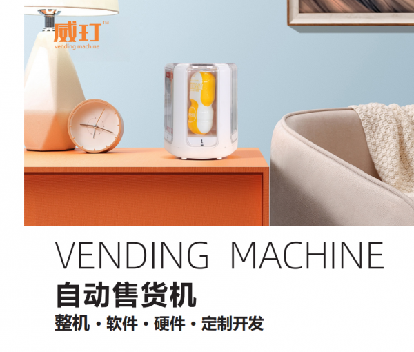 果蔬生鮮自動售貨機有哪些好處 果蔬生鮮自動售貨機有哪些好處