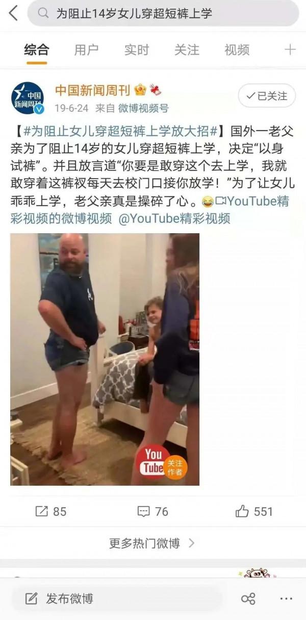 不打孩子,我抽自己還不行嗎? 不打孩子,我抽自己還不行嗎?