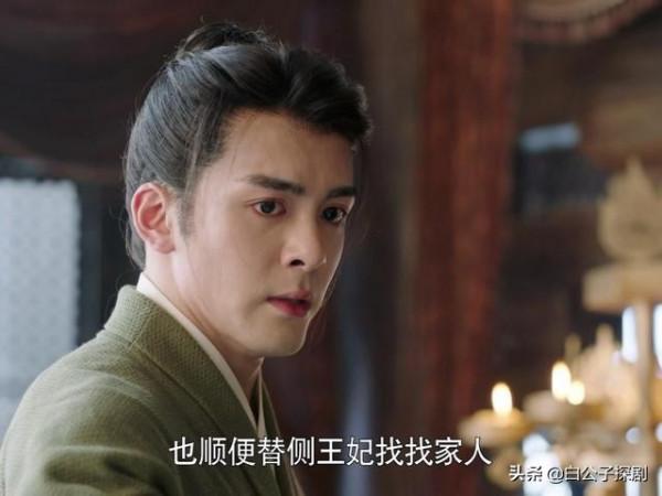 《嘉南傳》真相大白了，慶安是李謙同母異父的弟弟