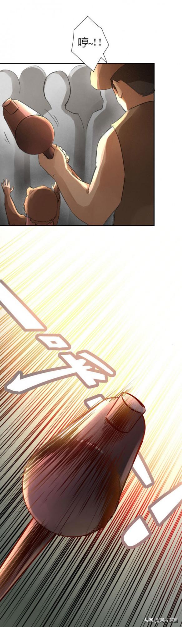 「人性漫畫」疫情那麼多年，你還會敢吃野生動物嗎