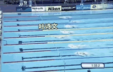 上一個全紅嬋！葉詩文15歲世界冠軍，21歲退役，沉寂9年終爆發