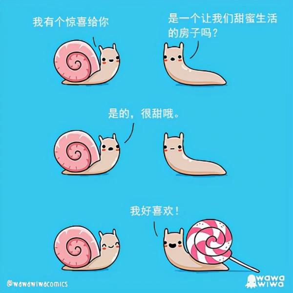 一組治癒系的小幽默，一個溫暖的小驚喜