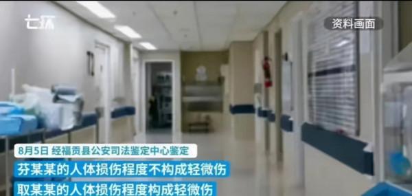 女子酒吧邂逅男子相約談心,愉快交流後,準備再大幹的男子被刑拘 女子酒吧邂逅男子相約談心,愉快交流後,準備再大幹的男子被刑拘