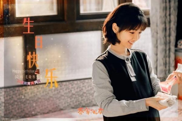 毛曉彤宋祖兒的早秋必備 可比喬家的一地雞毛精彩多了