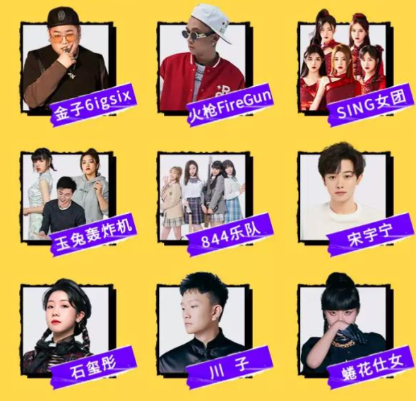 2021海南酷狗國潮音樂節門票及時間 2021海南酷狗國潮音樂節門票及時間