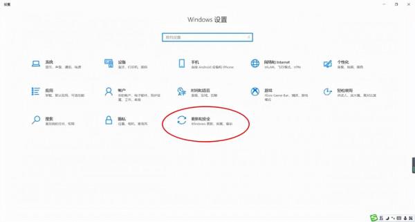 大明：win10系統很多軟體裝不上，應該怎麼解決？