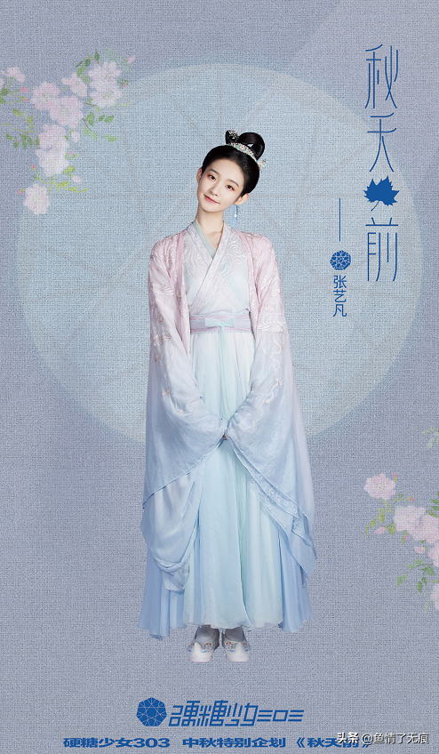 頂風作案？硬糖少女303錄製河南中秋晚會，疑因營銷被臨時撤掉