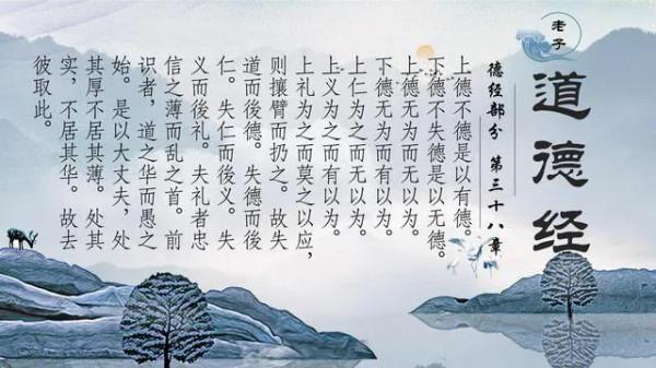 識人術&mdash;&mdash;德行