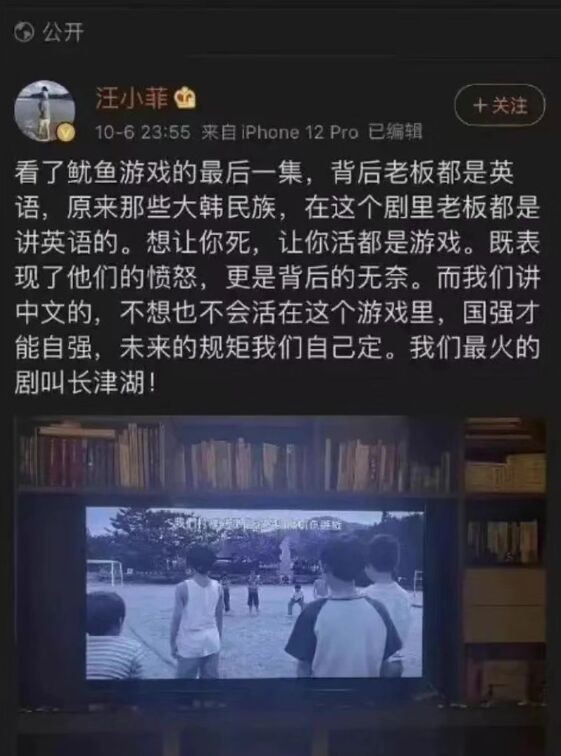 汪小菲微博又惹爭議，大S這段婚姻難道又要告急