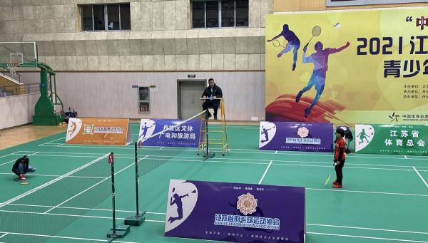 2021江蘇省城市假日聯賽青少年羽毛球總決賽在丹徒閉幕 2021江蘇省城市假日聯賽青少年羽毛球總決賽在丹徒閉幕