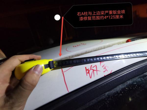 二手車檢測師憑兩隻小龍蝦，差點弄垮一個車行