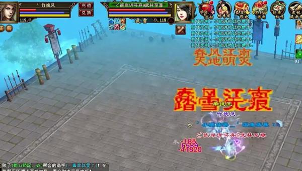 天龍110萬天山殘血秒140萬七重樓大武當！無限踏雪移花，打誰誰疼