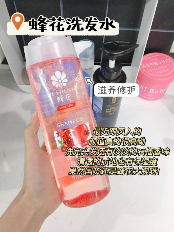 洗髮水並非越貴越好，3款口碑不俗的國貨洗髮水，便宜髮質好