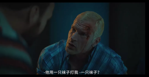 《在糟糕的日子裡》，一部讓人笑出翔來的挪威黑色血腥影片