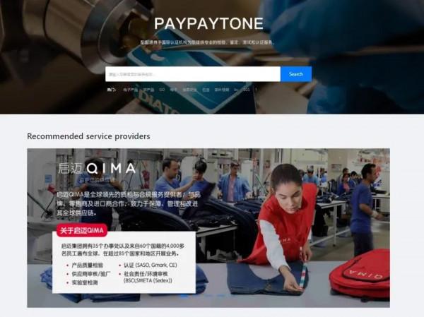 全球遊戲品類App留存率下滑10%；95後00後音樂人群已成原創音樂創作主力軍 | 美通社頭條