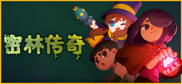 Steam聖誕特賣遊戲推薦：睡覺是不可能睡覺的，只能再開一把