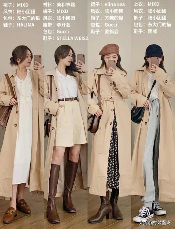 36套早秋穿搭來襲,讓你每天穿搭不重樣 36套早秋穿搭來襲,讓你每天穿搭不重樣