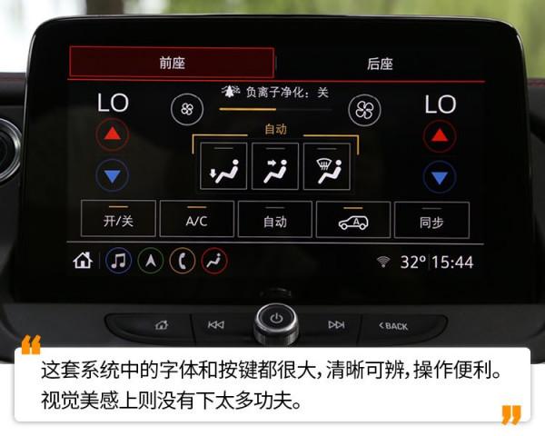 外表冷酷內在顧家的特工奶爸,雪佛蘭開拓者RS版試駕 外表冷酷內在顧家的特工奶爸,雪佛蘭開拓者RS版試駕