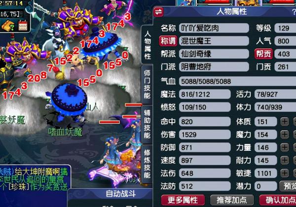 夢幻西遊：10開職業玩家記錄刷日常任務，為你揭開最真實的日收益