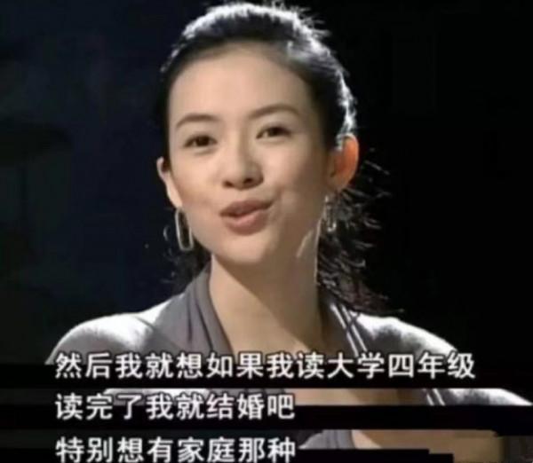 謀女郎顏值進化史：從高階臉鞏俐到甜美劉浩存，誰更勝一籌？