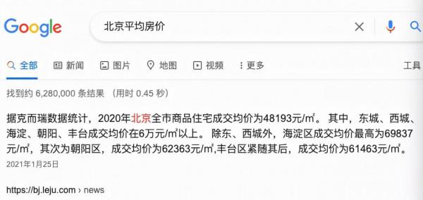 攢3萬塊去鶴壁買房後，他們的夢被擊碎了