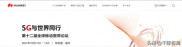 2021年國產軟硬體行業研究報告