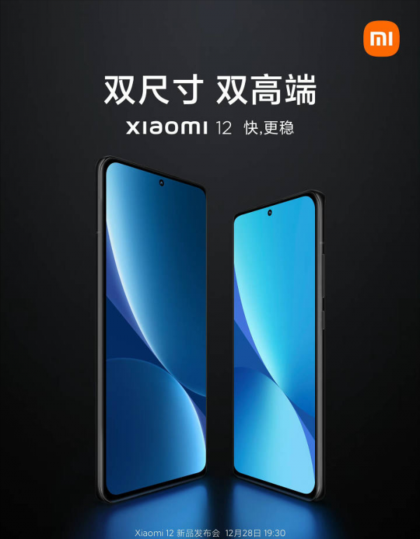 小米數字系列，從此重新定義