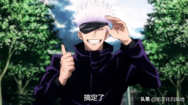 《咒術回戰》第二季製作決定！將於2023年播出