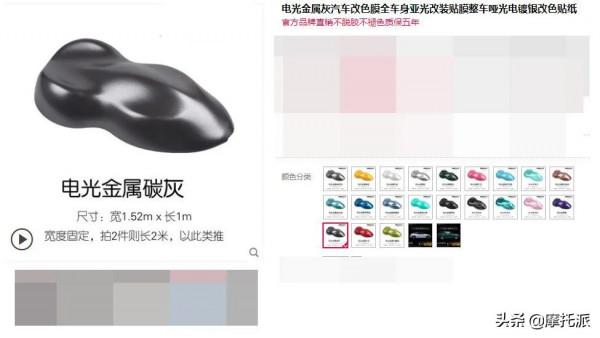 豪爵DR300改裝案例：2000+的樂趣你也可以有