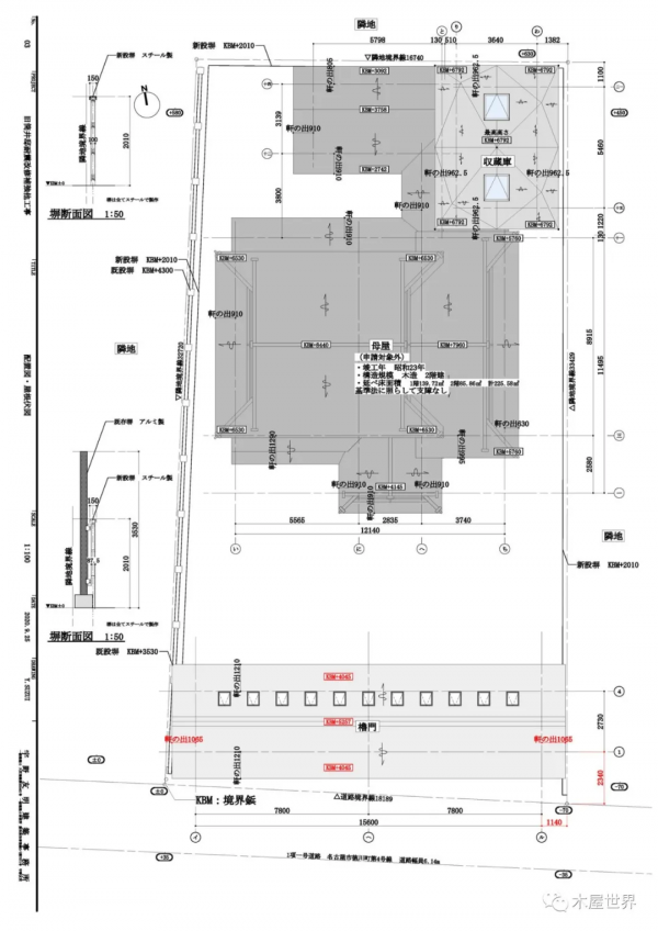 改造老舊屋宅,為了它更老時的美麗 改造老舊屋宅,為了它更老時的美麗