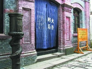 中國古代郵驛制度（元明清）