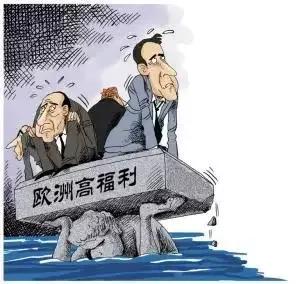 “高福利養懶人”,是國人對福利制度最大的誤解 “高福利養懶人”,是國人對福利制度最大的誤解