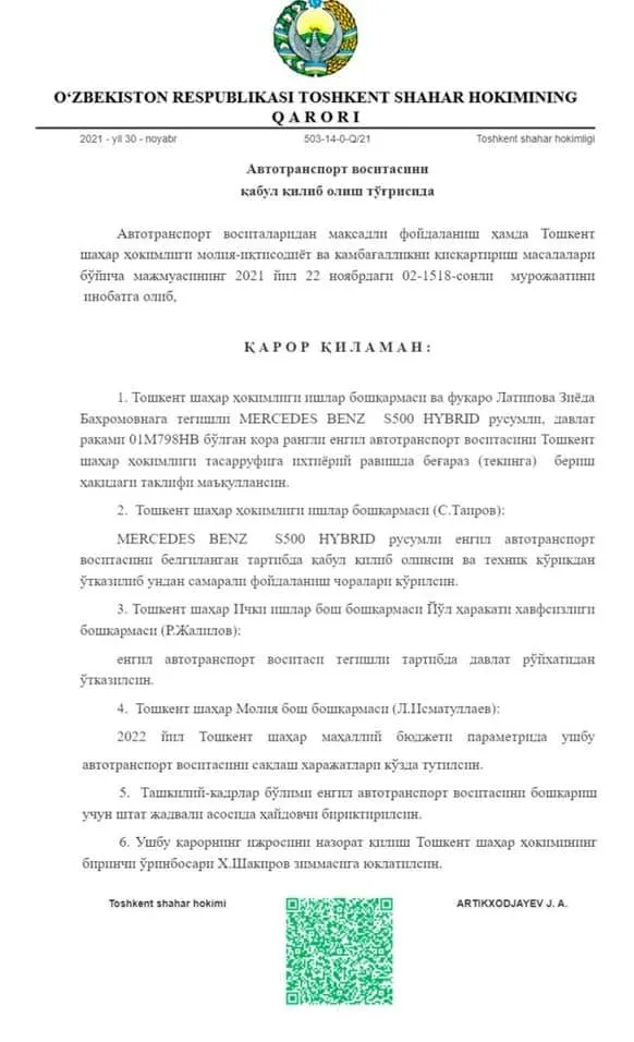 市民豪車贈政府!來看烏國高官都開什麼車 市民豪車贈政府!來看烏國高官都開什麼車