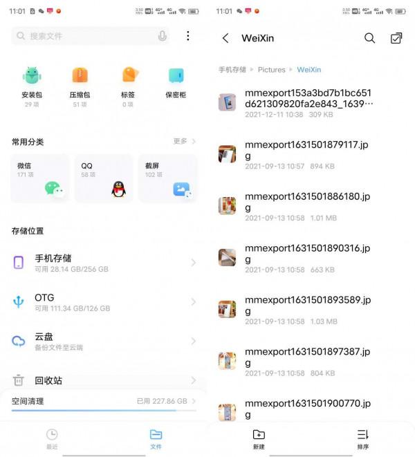為華為Mate手機擴容，aigo U322手機優盤，迷你小巧又實用