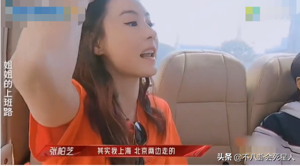 18位定居內地的港臺藝人，有人住5億豪宅，有人只能租房住