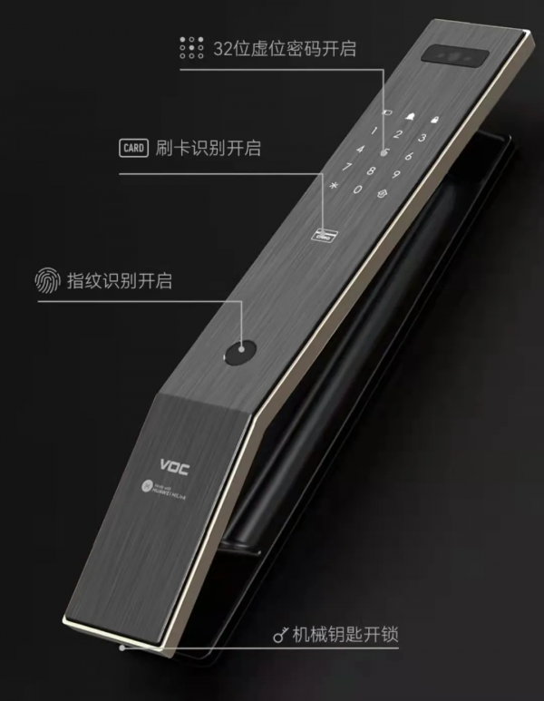 古天樂親自站臺的3D人臉識別智慧門鎖為什麼值得推薦