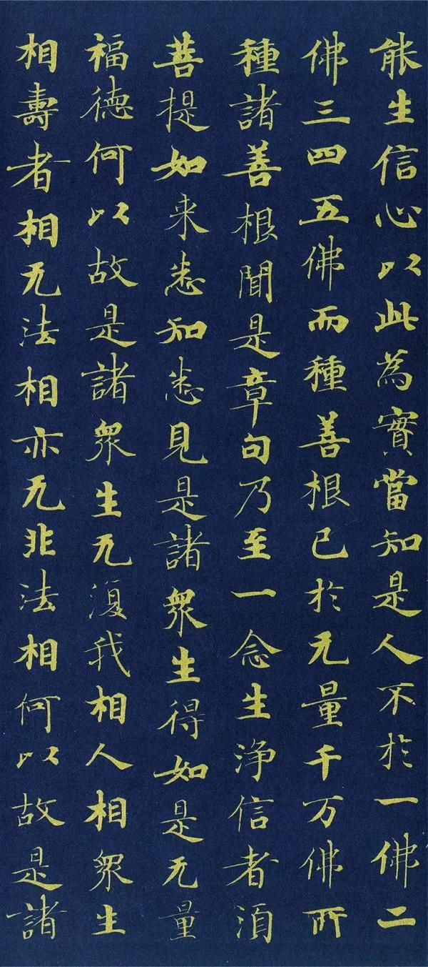 武則天的書法作品欣賞