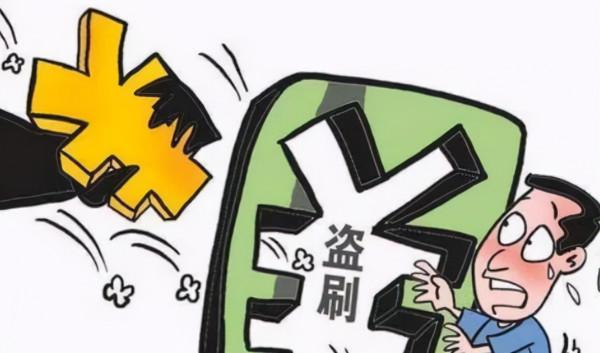 手機出現“新騙局”？多人被“隔空”轉錢，出現這種現象要注意