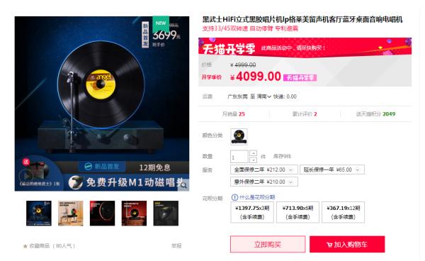 如何組建人生中第一套黑膠系統,黑膠小白入門指南 如何組建人生中第一套黑膠系統,黑膠小白入門指南