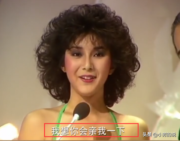 港姐最強司儀?何鴻燊被港姐調侃會親自己,他的回應風趣又不油膩 港姐最強司儀?何鴻燊被港姐調侃會親自己,他的回應風趣又不油膩