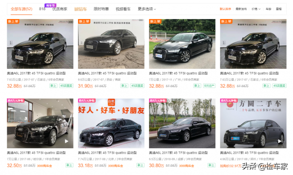 紅色A6你見過？前任車主爆改鬼火A6，買主：這顏色喜慶