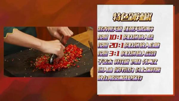 這兩種萬能醬料在家就能做,比老乾媽還過癮,什麼菜都想放一點 這兩種萬能醬料在家就能做,比老乾媽還過癮,什麼菜都想放一點