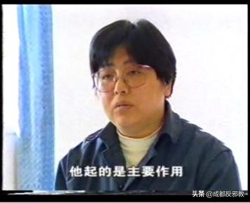 神化自我與政治野心： 還原邪教“法輪功”頭目李洪志的身世